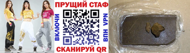 Что такое Муравленко Галлюциногенные грибы МЕФ А ПВП Марихуана Гашиш Кокаин