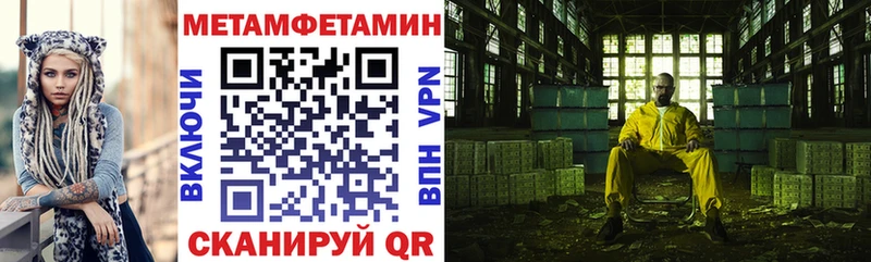 АМФЕТАМИН Розовый Муравленко