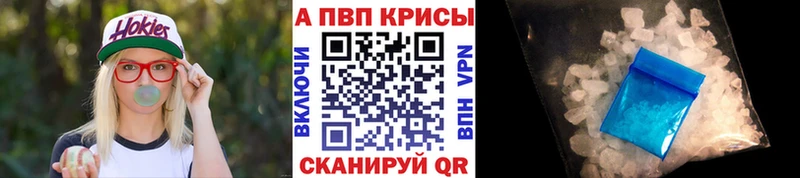 магазин    Муравленко  A-PVP СК КРИС 