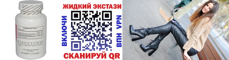 купить   Муравленко  сайты даркнета какой сайт  Бутират BDO 