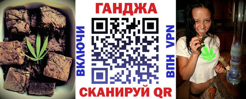 Печенье с ТГК конопля  Муравленко 