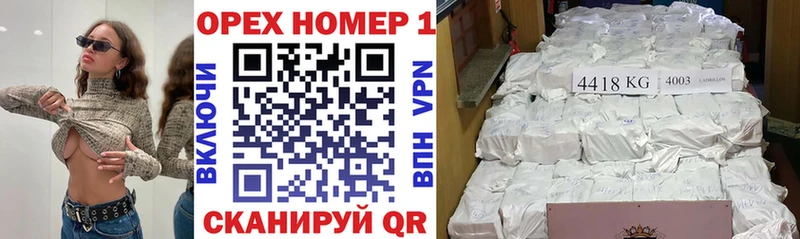 Кокаин Колумбийский это клад Муравленко наркота