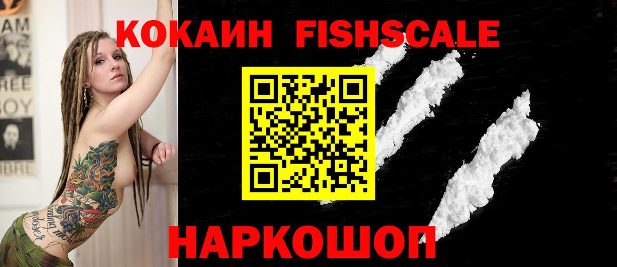 Cocaine Columbia  Вход с VPN  Муравленко  Кокаин Columbia 