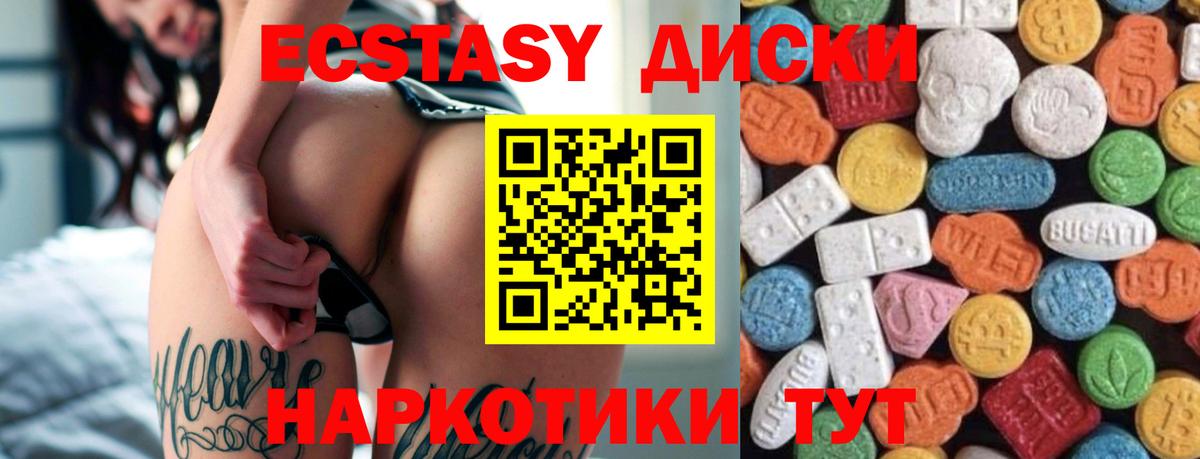 Муравленко  Экстази  Вход с VPN  Экстази mix  ЭКСТАЗИ mix 