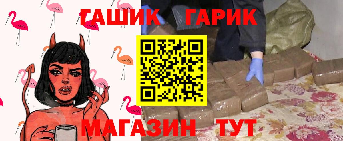 Муравленко  ГАШ VHQ  ГАШ  Вход с VPN 