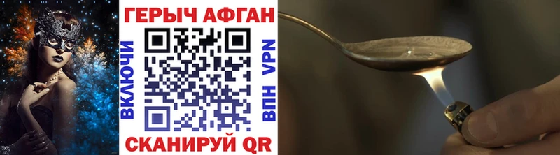 ссылка на мегу вход  Муравленко  Героин хмурый 