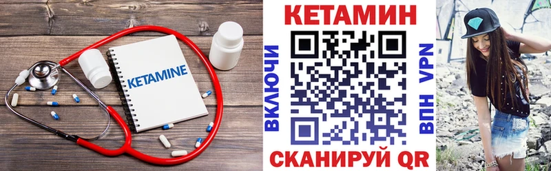 КЕТАМИН VHQ  shop состав  Муравленко  дарнет шоп 