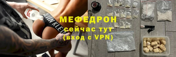 MESCALINE Краснослободск