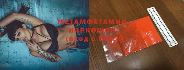 мет Краснотурьинск