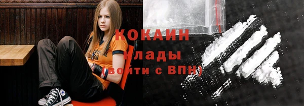 ALPHA-PVP Красноперекопск