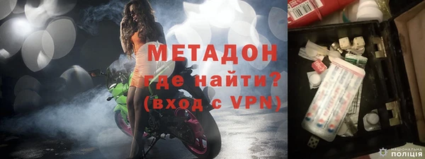кокаин VHQ Каменка