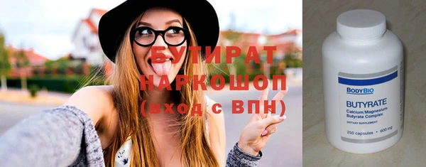 не бодяженный Коряжма