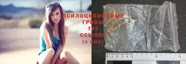 MESCALINE Краснослободск
