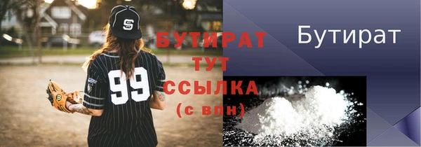 COCAINE Костерёво