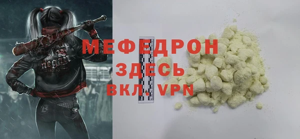 COCAINE Костерёво