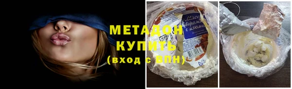 COCAINE Костерёво