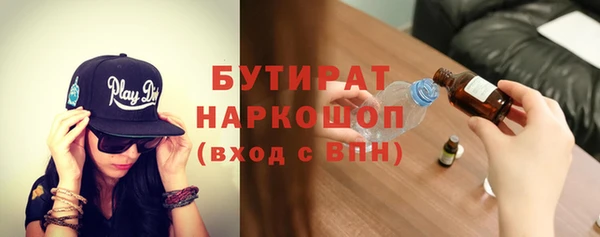 MESCALINE Краснослободск