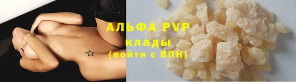 COCAINE Костерёво