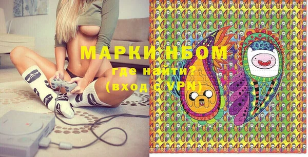 COCAINE Костерёво