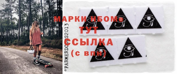 COCAINE Костерёво