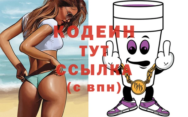 не бодяженный Коряжма