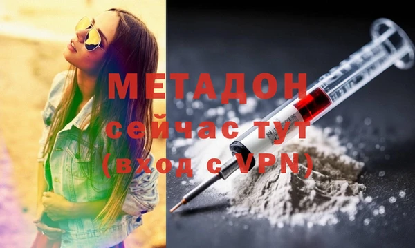 COCAINE Костерёво