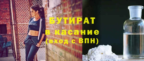 мет Краснотурьинск