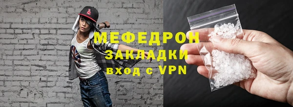 COCAINE Костерёво