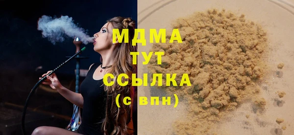 COCAINE Костерёво