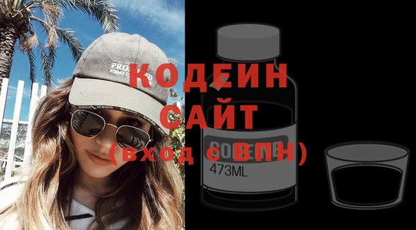COCAINE Костерёво