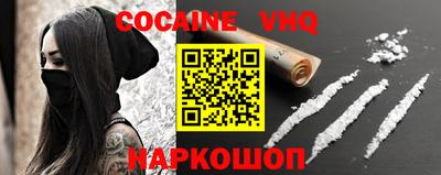 наркотики Пугачёв
