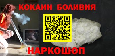наркотики Пугачёв