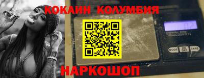 наркотики Пугачёв
