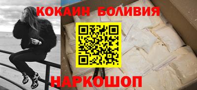 наркотики Пугачёв