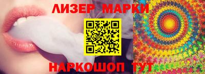 марки nbome Пыть-Ях