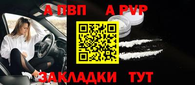 наркотики Пугачёв