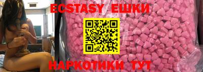 марки nbome Пыть-Ях