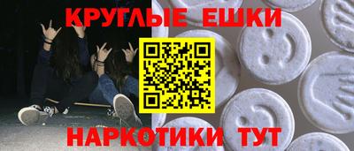марки nbome Пыть-Ях