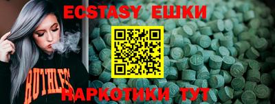 марки nbome Пыть-Ях