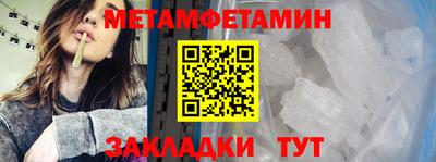 марки nbome Пыть-Ях