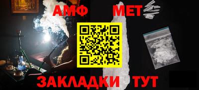 марки nbome Пыть-Ях