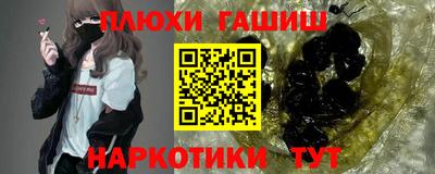 наркотики Пугачёв