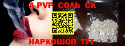 наркотики Пугачёв