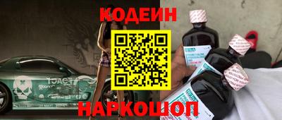 марки nbome Пыть-Ях