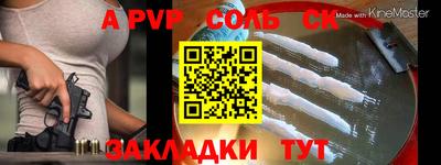 наркотики Пугачёв