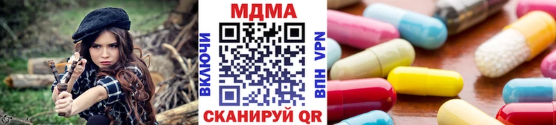 MDMA молли  Муравленко 