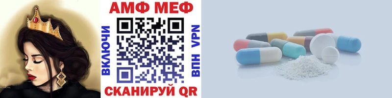ОМГ ОМГ как войти  Муравленко  МЕТАМФЕТАМИН Декстрометамфетамин 99.9%  цены наркотик 