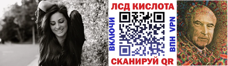 Марки NBOMe 1500мкг  Муравленко 