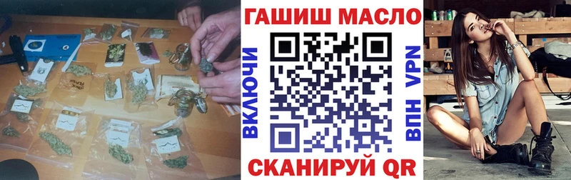 Дистиллят ТГК вейп с тгк  мориарти как зайти  Муравленко 