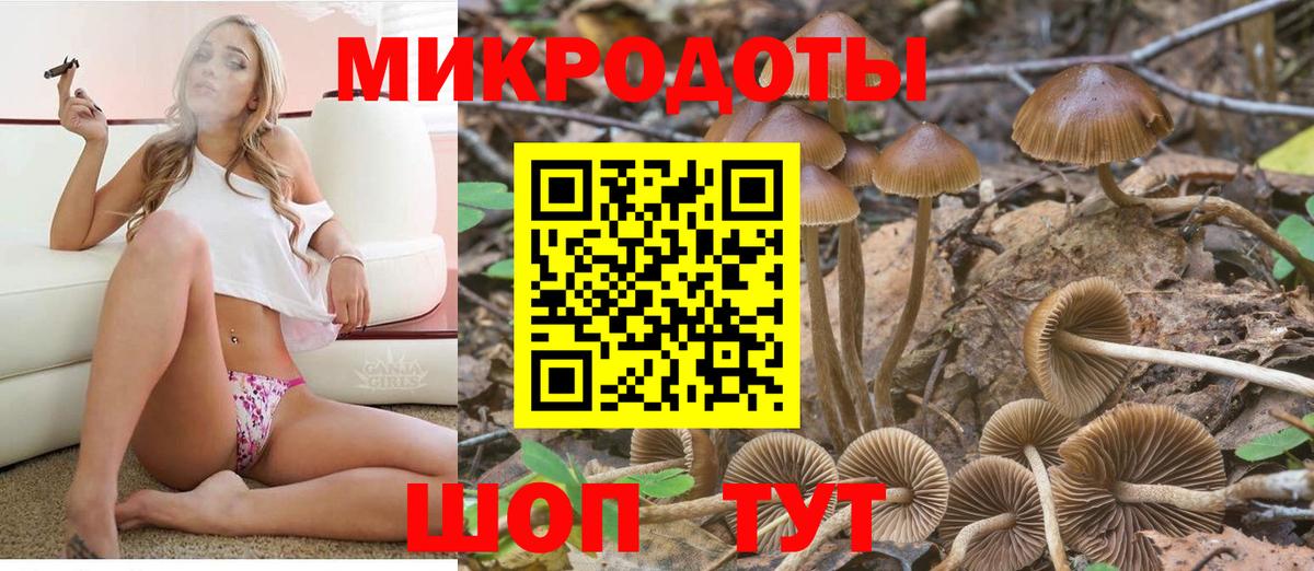 ГЕРОИН Муравленко